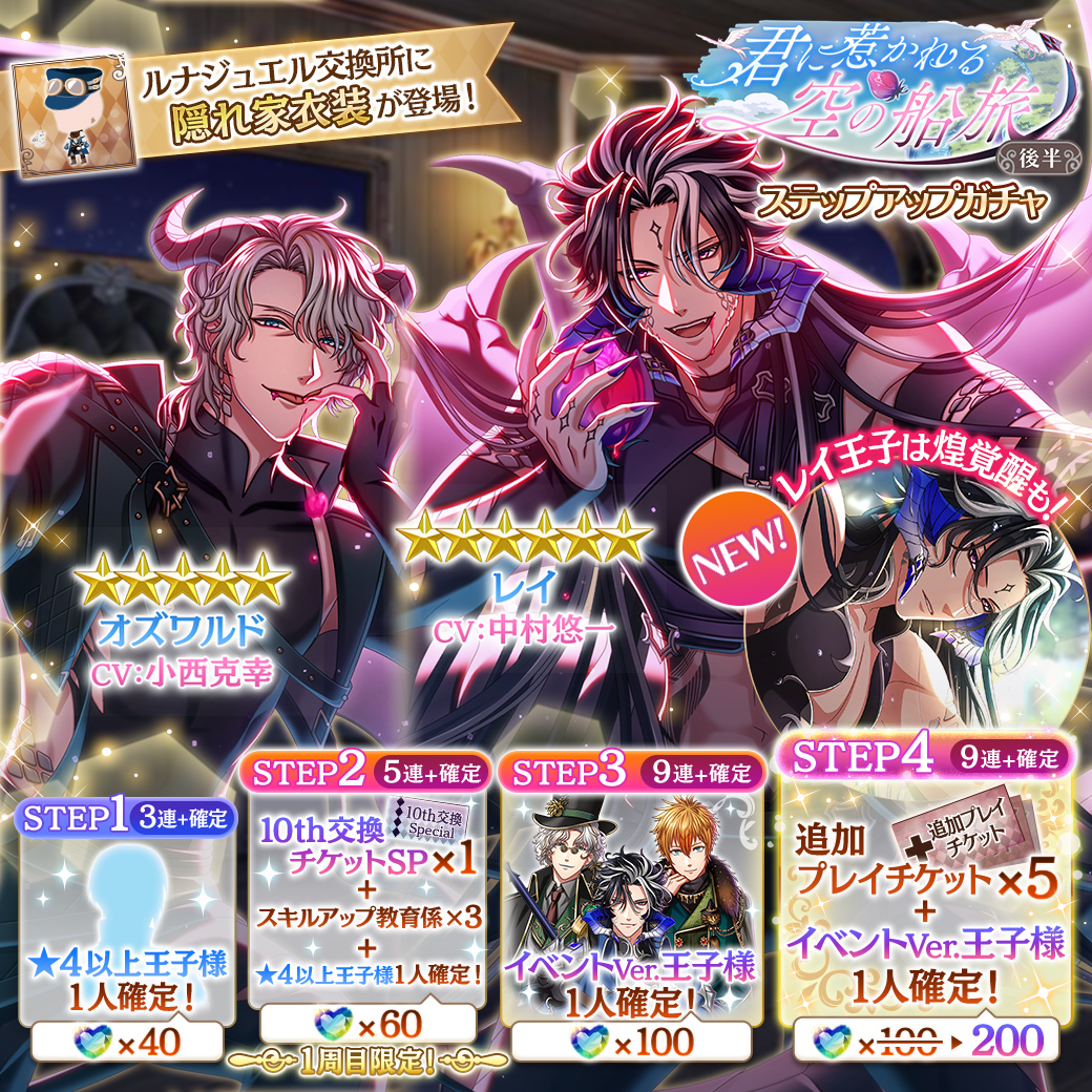 夢100 エイプリルフールキャンペーン 当選品 学生証 夢100 エイプリル