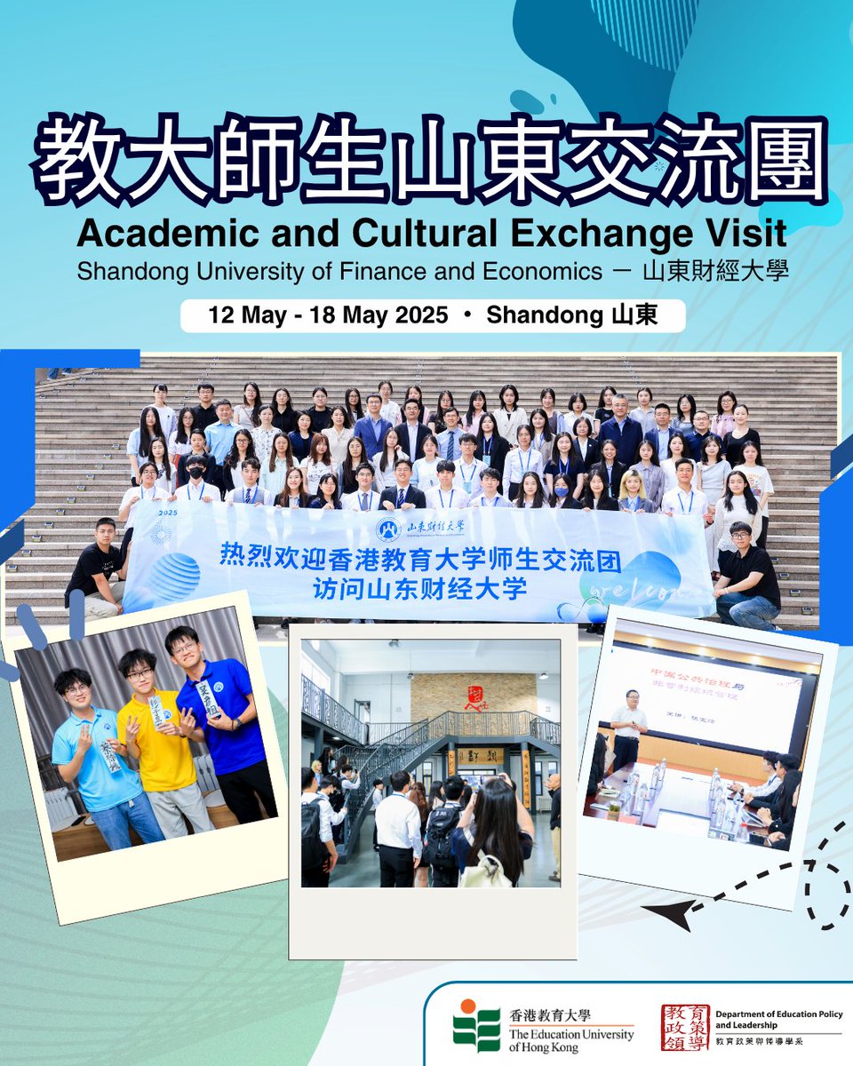 🎓A student and staff exchange delegation from EdUHK visited Shandong University of Finance and Economics for a 7-day academic and cultural exchange programme. It aims to deepen inter-university collaboration sharing between Shandong and Hong Kong.

Read more: Link in Bio🔗