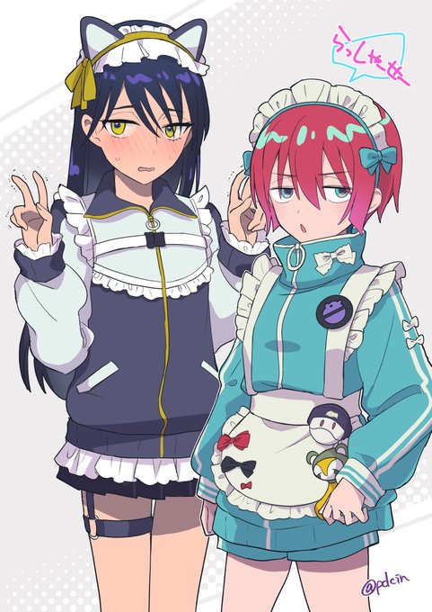 ジャージメイドとメイド風ジャージ 