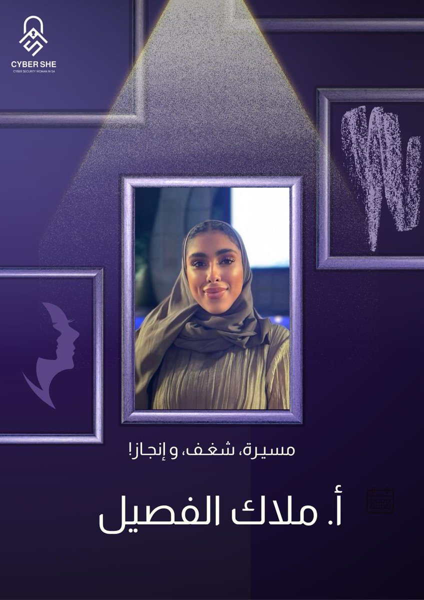 CyberSheSA's tweet image. في CyberShe هدفنا الأهم هو تمكين المرأة السعودية في الأمن السيبراني وتكريمها⭐️، ومن هذا المنطلق التقينا بعدد من النساء الملهمات في مجالنا ابتداءً بـ أ. ملاك الفصيل  @Malakalfosail  SOC Lead  وأحد النساء الصاعدات في مجال الأمن السيبراني وفقًا لـ #WiCSME 
مثال واعد ومُشرف لبصمة…