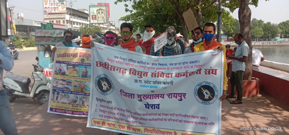 <a href="/vishnudsai/">Vishnu Deo Sai</a> मुझे पूरी उम्मीद है कि छत्तीसगढ़     राज्य में भाजपा की सरकार "विद्युत संविदा कर्मियों" को तत्काल नियमितीकरण कर दिया जायेगा।

#ChhattisgarhNews
#CSPDCL
#Regular
#cg
<a href="/vishnudsai/">Vishnu Deo Sai</a> <a href="/BJP4CGState/">BJP Chhattisgarh</a> <a href="/CGVOICE00777/">Voice of Chhattisgarh</a> <a href="/KanoongoPriyank/">प्रियंक कानूनगो Priyank Kanoongo</a> <a href="/satyarajput321/">satya rajput</a> <a href="/Deveshtiwari_/">Devesh Tiwari Amora</a> <a href="/drramansingh/">Dr Raman Singh</a> <a href="/ShrivasGouri/">Gouri Shanker Shrivas</a>