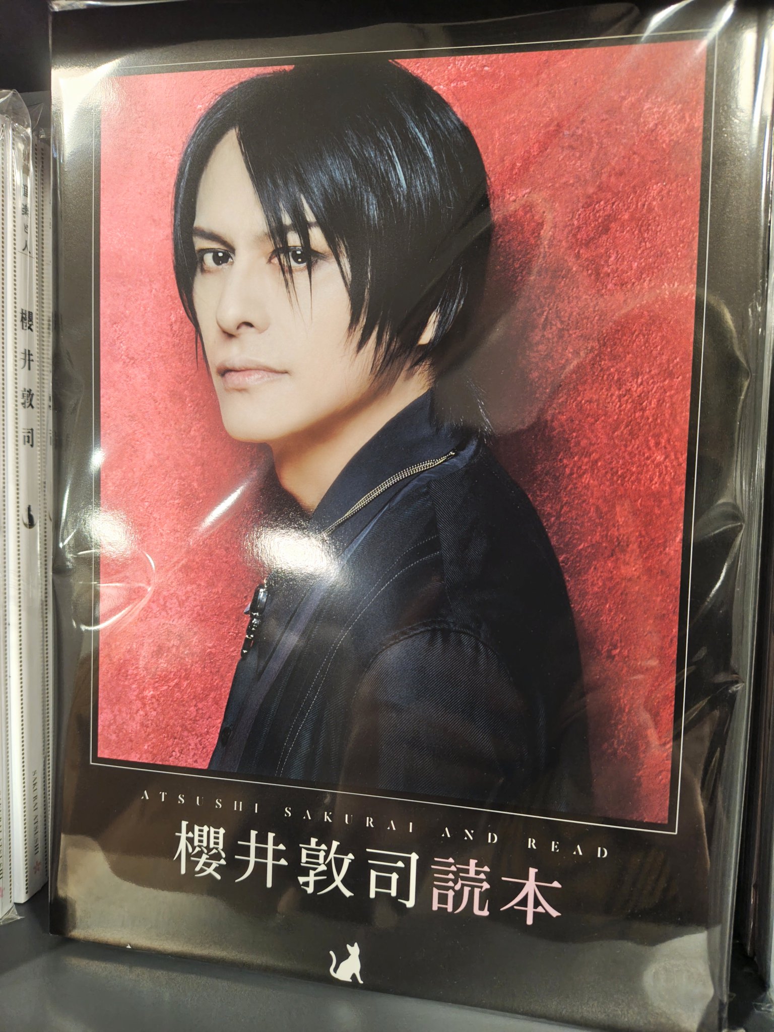 buck-tick 櫻井さんパネル　古いです YESASIA: ROCK AND READ 068 - Sakurai Atsushi (BUCK-TICK