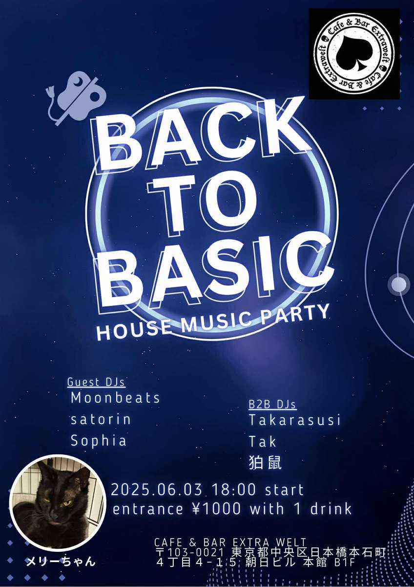 本日はハウスを永遠とB2Bするこちらのパーティー！
#dj #music #djlife #dance #djbar #bar #event #神田 #酒 #神田バー #cdsmixer #compactdiscosoundsystem #djmixer #soundsystem #hiendaudio   #rotarymixer #handbuilt #analogue #djsetup #djbooth #vinyl cds-audio.co