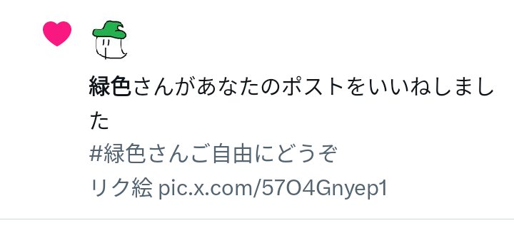 うれし🥺