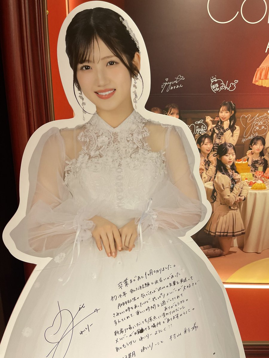 nock8940's tweet photo. AKB48劇場のピンポンチャレンジ、
初めてやったけど、めっちゃ難しいやん
笑笑ꉂ🤣𐤔 https://t.co/TizZToQDPW