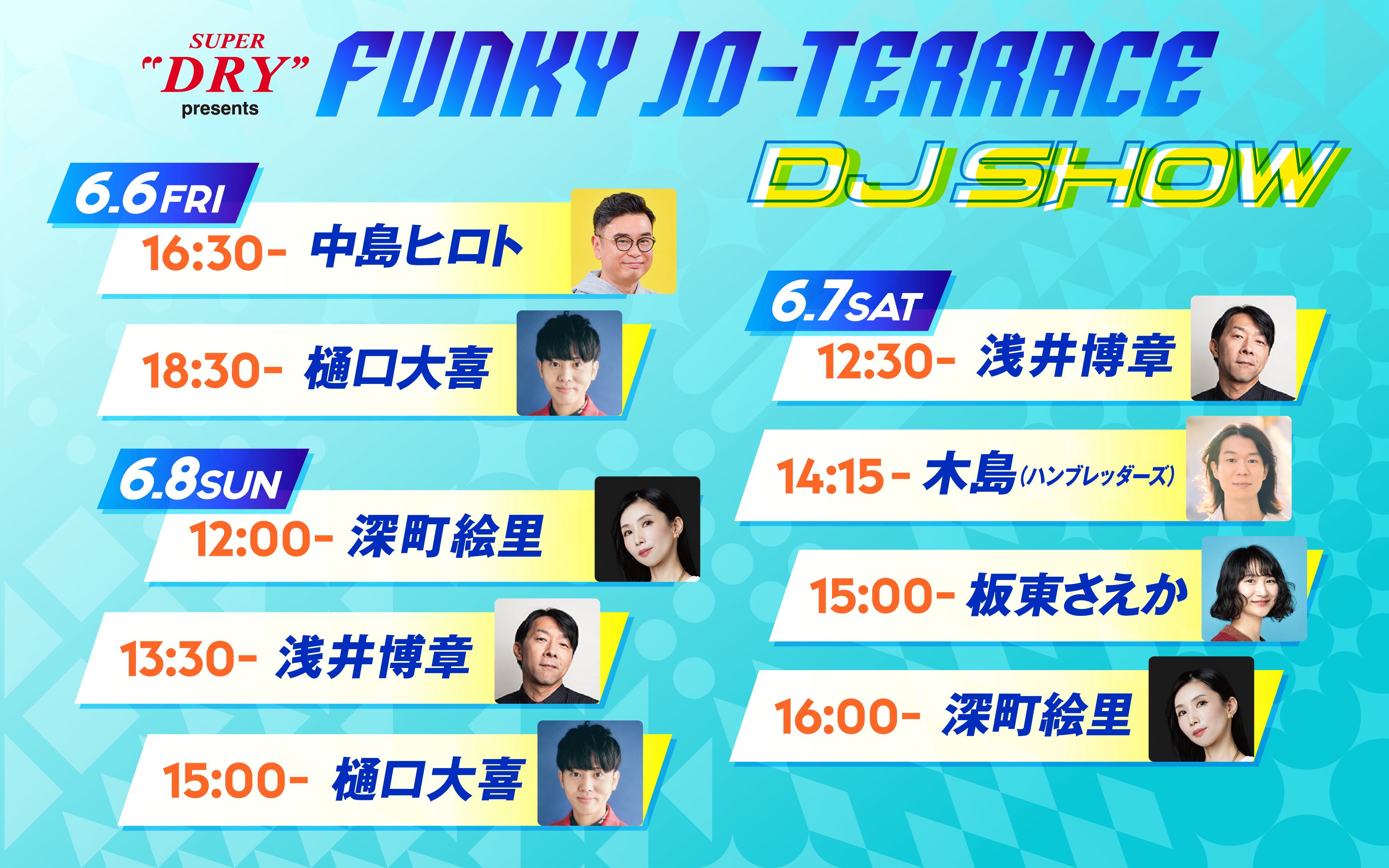 FM802 on X: 