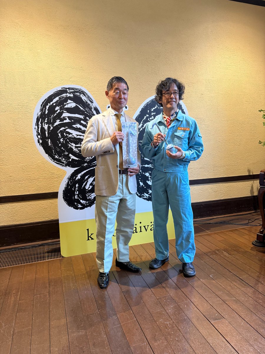 ミナ ペルホネンの設立30周年を記念して
オタマトーン ミナ ペルホネン Ver.を製作♪

綺麗なブルーの可愛いオタマトーンになりました！

関係者向けのパーティでは明和電機もパフォーマンスを披露！！

30周年おめでトーーーン♪

※お祝いのため非売品です

#オタマトーン
#ミナペルホネン
#明和電機