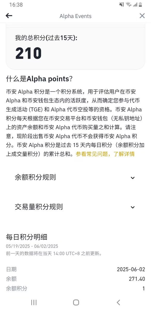 HowarTracy(Ø,G) (@howartracy) on Twitter photo 币安Alpha活动已上线
我考不上985,也上不了211
看了下分数,我又崩溃了
又是以一分只差落选😭😭😭
真是雷打真孝子
财发狠心人
麻绳专挑细处断
厄运专找苦命人
<a href="/KaitoAI/">Kaito AI 🌊</a> <a href="/binancezh/">币安Binance华语</a> <a href="/binance/">Binance</a> 币安Alpha活动已上线
我考不上985,也上不了211
看了下分数,我又崩溃了
又是以一分只差落选😭😭😭
真是雷打真孝子
财发狠心人
麻绳专挑细处断
厄运专找苦命人
<a href="/KaitoAI/">Kaito AI 🌊</a> <a href="/binancezh/">币安Binance华语</a> <a href="/binance/">Binance</a>