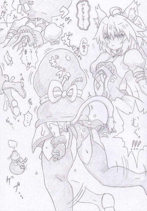 FGOよりアタランテと丸呑みふくべ、コミッションの依頼で描かせていただきました