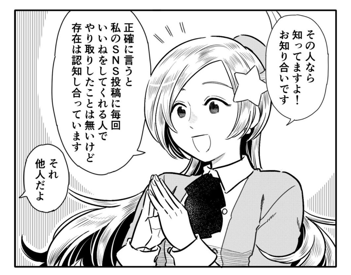 秋田な契約者🚪👿 tweet media