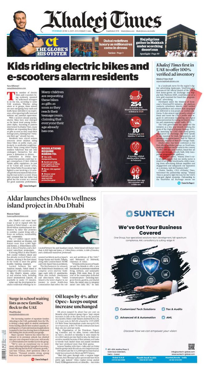 Mick Reade (2025 ⏩️) (@mickreade) on Twitter photo The front page of <a href="/khaleejtimes/">Khaleej Times</a> newspaper in UAE features the story of $VRA VeraViews ad platform launch in the country 🔥🔥🔥
Probably nothing The front page of <a href="/khaleejtimes/">Khaleej Times</a> newspaper in UAE features the story of $VRA VeraViews ad platform launch in the country 🔥🔥🔥
Probably nothing