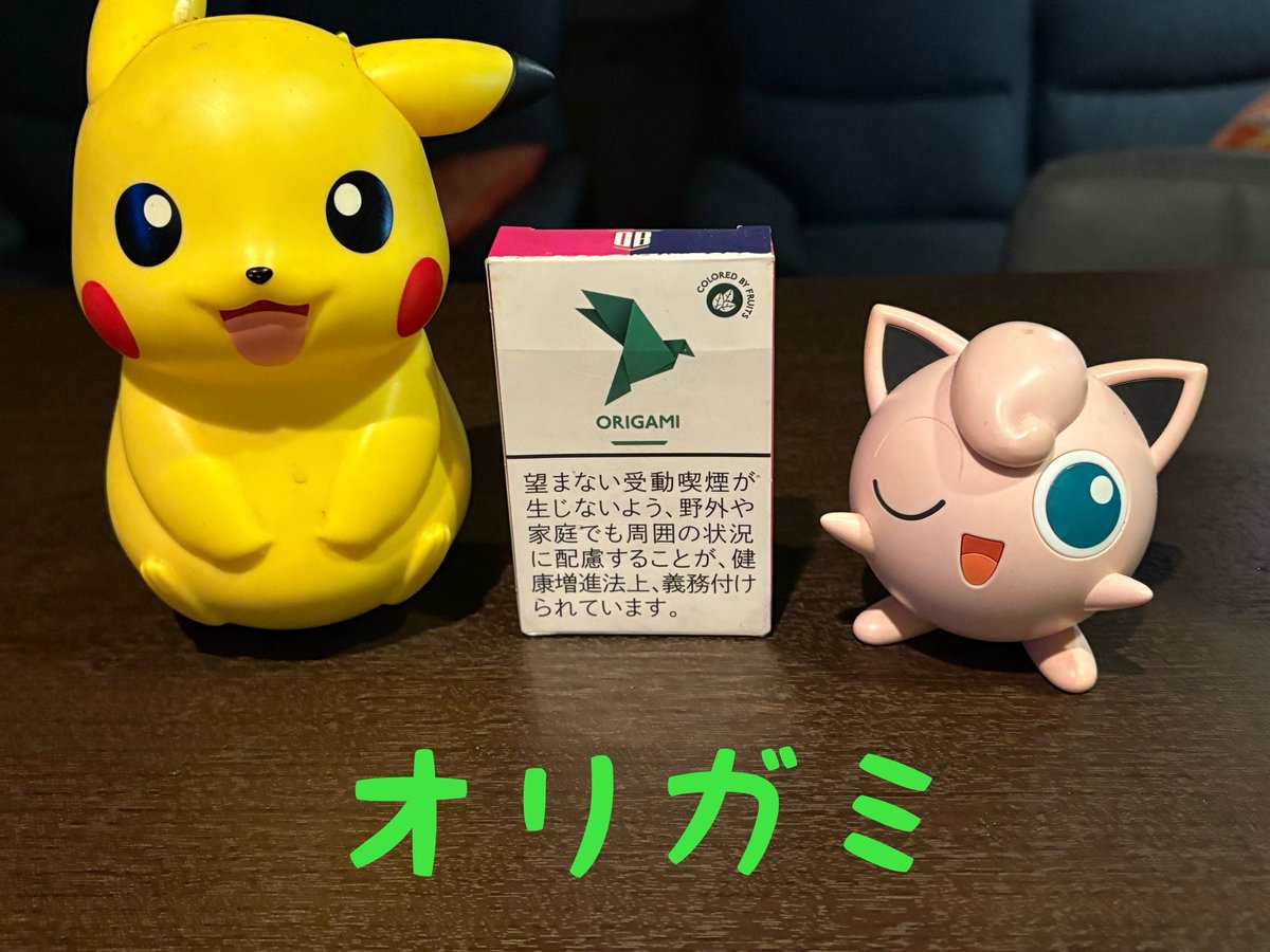 KamuiShisha's tweet photo. シーシャカムイです!
本日は18時よりオープンです🌃
【本日のオススメ】
オリガミ
抹茶ぽい味がするフレーバー
レモングラスの味もほのかに😊
可愛いポケモンたちとお待ちしております!
#シーシャ
#旭川
#hookah
#フーカ
#alfakher
#afzal
#decloud
#azure
#dozaj
#alwaha https://t.co/WeMc9PttCR