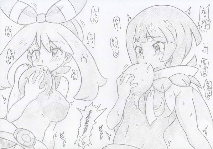 ポケモンよりヒガナハルカにさいみんじゅつ2