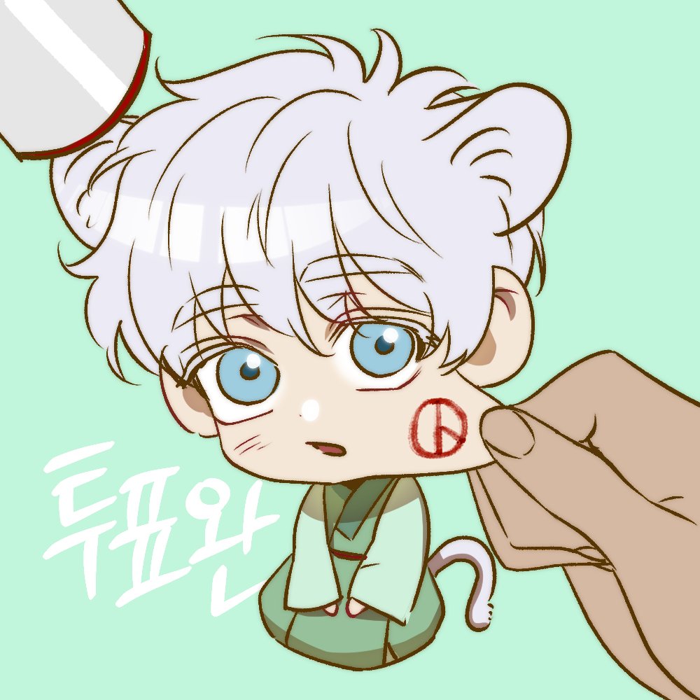 DSWkd_'s tweet image. 투표인증은 우리집 호랑이로!!😳
번져서 너무 맘이 아프다.... . ...