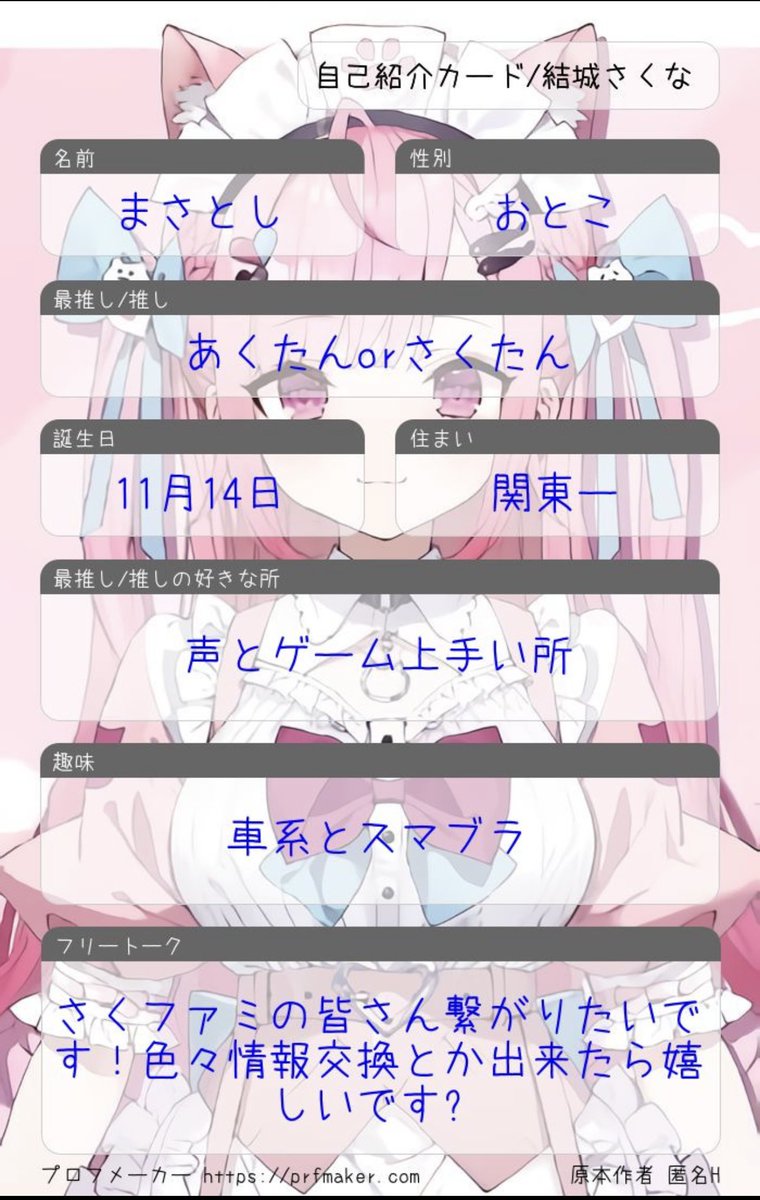 まさとし⚓️🎀🐾 tweet media