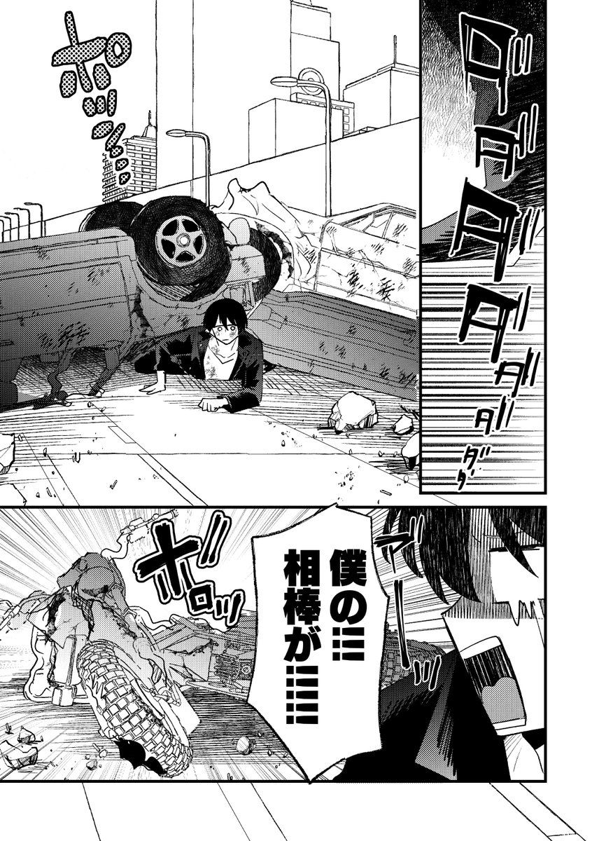 ③ 