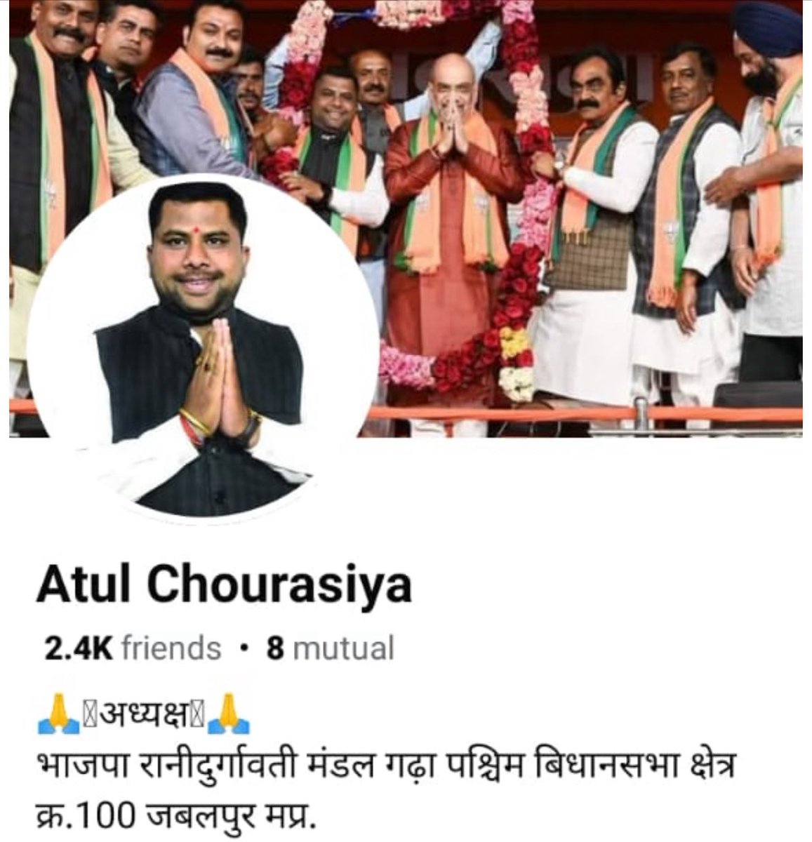 Supriya Shrinate (@supriyashrinate) on Twitter photo рдЬрдмрд▓рдкреБрд░ рдХрд╛ BJP рдиреЗрддрд╛ рдЕрддреБрд▓ рдЪреМрд░рд╕рд┐рдпрд╛ рд╕реЗрдХреНрд╕ рд░реИрдХреЗрдЯ рдЪрд▓рд╛рддрд╛ рдерд╛
рдЕрд╕рдо рдХреА рдПрдХ рд▓рдбрд╝рдХреА рдХреЛ рдЕрдкрдиреЗ рд╣реЛрдЯрд▓ рдореЗрдВ рдореИрдиреЗрдЬрд░ рдХреА рдиреМрдХрд░реА рджреА, рдЙрд╕рдХрд╛ рд░реЗрдк рдХрд┐рдпрд╛ рдФрд░ рдлрд┐рд░ рдЙрд╕реЗ рд╕реЗрдХреНрд╕ рд░реИрдХреЗрдЯ рдореЗрдВ рдзрдХреЗрд▓ рджрд┐рдпрд╛
рдПрдХ рд╕рд╛рд▓ рд╕реЗ рдмрдВрдзрдХ рд░рд╣реА рдЗрд╕ рд▓рдбрд╝рдХреА рдиреЗ рдЬреИрд╕реЗ рддреИрд╕реЗ рдкреБрд▓рд┐рд╕ рдХреЗ рдкрд╛рд╕ рдкрд╣реБрдВрдЪреА рдХрд░ рднрдВрдбрд╛рдлреЛрдбрд╝ рдХрд┐рдпрд╛
рдЗрд╕ рд╣реИрд╡рд╛рди рдХреА рдкрд╣реБрдВрдЪ рджреЗрдЦрд┐рдП рдХрд╣рд╛рдБ рддрдХ рд╣реИ?! рдЬрдмрд▓рдкреБрд░ рдХрд╛ BJP рдиреЗрддрд╛ рдЕрддреБрд▓ рдЪреМрд░рд╕рд┐рдпрд╛ рд╕реЗрдХреНрд╕ рд░реИрдХреЗрдЯ рдЪрд▓рд╛рддрд╛ рдерд╛
рдЕрд╕рдо рдХреА рдПрдХ рд▓рдбрд╝рдХреА рдХреЛ рдЕрдкрдиреЗ рд╣реЛрдЯрд▓ рдореЗрдВ рдореИрдиреЗрдЬрд░ рдХреА рдиреМрдХрд░реА рджреА, рдЙрд╕рдХрд╛ рд░реЗрдк рдХрд┐рдпрд╛ рдФрд░ рдлрд┐рд░ рдЙрд╕реЗ рд╕реЗрдХреНрд╕ рд░реИрдХреЗрдЯ рдореЗрдВ рдзрдХреЗрд▓ рджрд┐рдпрд╛
рдПрдХ рд╕рд╛рд▓ рд╕реЗ рдмрдВрдзрдХ рд░рд╣реА рдЗрд╕ рд▓рдбрд╝рдХреА рдиреЗ рдЬреИрд╕реЗ рддреИрд╕реЗ рдкреБрд▓рд┐рд╕ рдХреЗ рдкрд╛рд╕ рдкрд╣реБрдВрдЪреА рдХрд░ рднрдВрдбрд╛рдлреЛрдбрд╝ рдХрд┐рдпрд╛
рдЗрд╕ рд╣реИрд╡рд╛рди рдХреА рдкрд╣реБрдВрдЪ рджреЗрдЦрд┐рдП рдХрд╣рд╛рдБ рддрдХ рд╣реИ?!