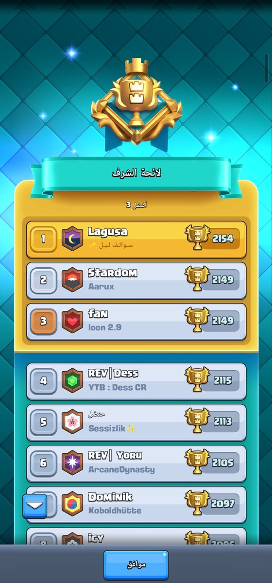 2v2 Top 1 🥇🔥