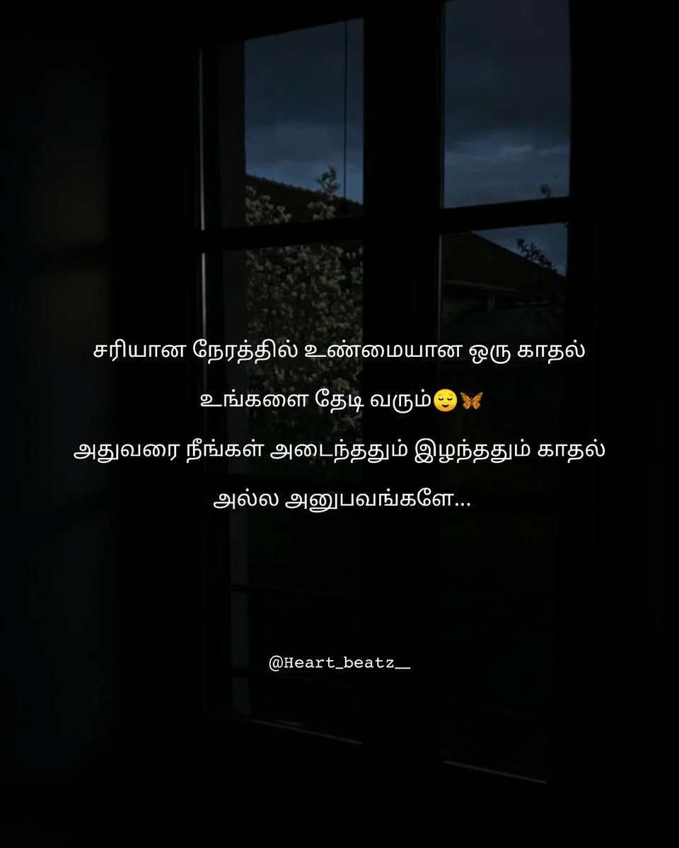இன்னும் எவ்ளோ நாளு🥲
