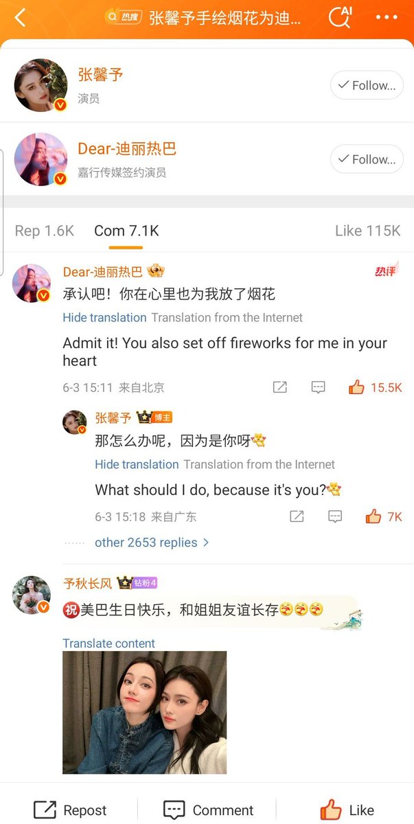 dear_alice88's tweet photo. My #LoveDesigner real true OTP....#Dilraba & #ZhangXinYu #DilrabaDilmurat ✨️😍😍👭❤❤❤💋💋💋 #ViannZhang #张馨予 爱❤#迪丽热巴 Thanks you An Actress Viann Zhang. So sweet ✨️🥳🎊🎂👸🏻🎁🎉❤️🔥🔥❤️🧚♀️🌸🌹🍒♊️⭐️🤍🤍💗💗💗🤍🤍🤍⭐️✨️ https://t.co/Ae9xa7o4q5