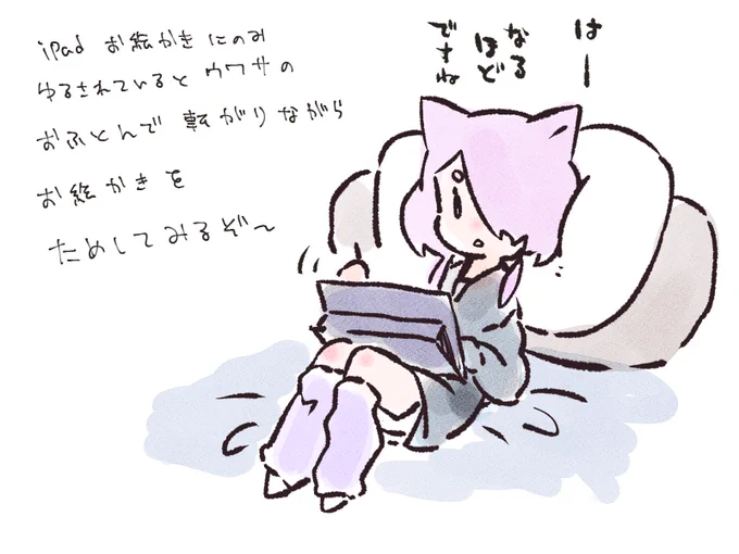 日記です 