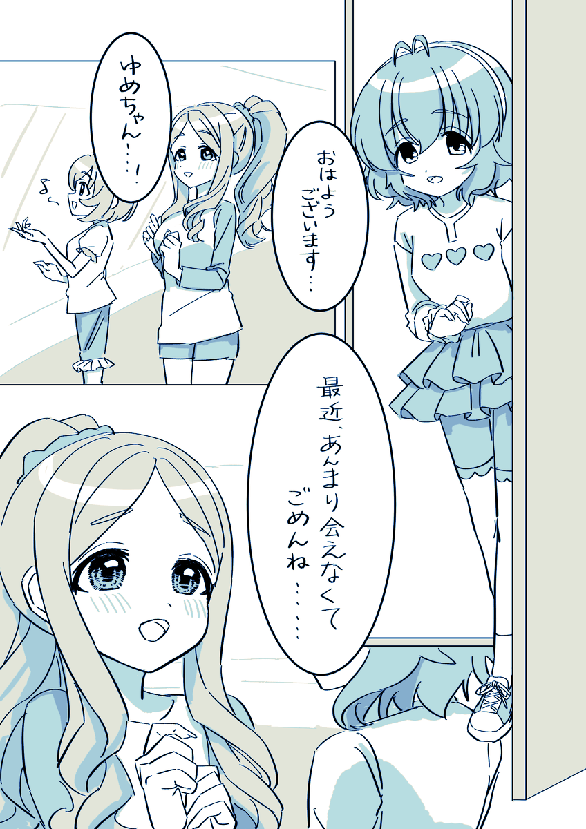 ③④ 