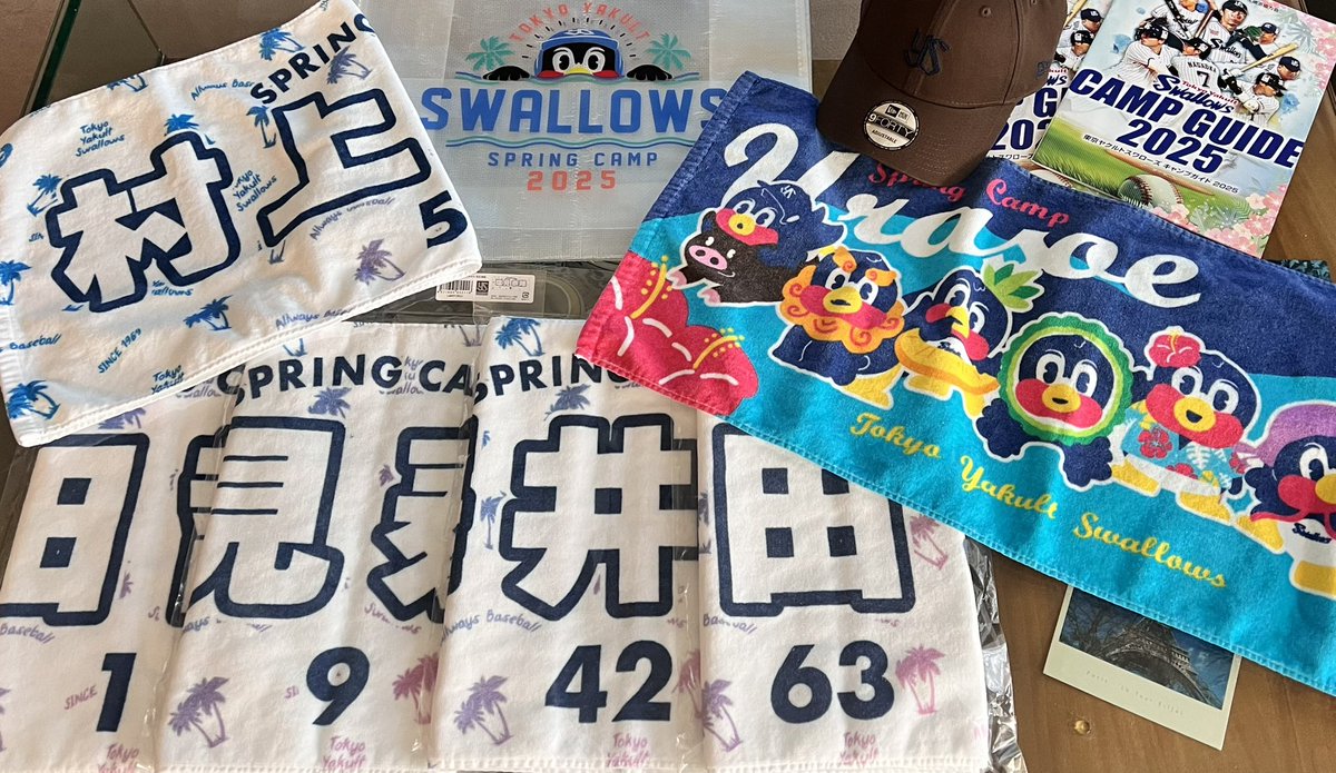 澤井選手、4番おめでとうございます！
「立場が人を作る」
役割や責任を担うことによって、成長し、その立場で求められる能力や資質を備えること──。
真の4番になるために、今日の4番という立場を楽しんでくださいねー。

#沖縄キャンプで出会ったタオルたち
#55 #1 #9 #42 #63