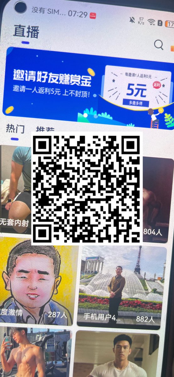dakk9596's tweet photo. 绅士直播
#男同直播
#gay https://t.co/iC5nRtxilD