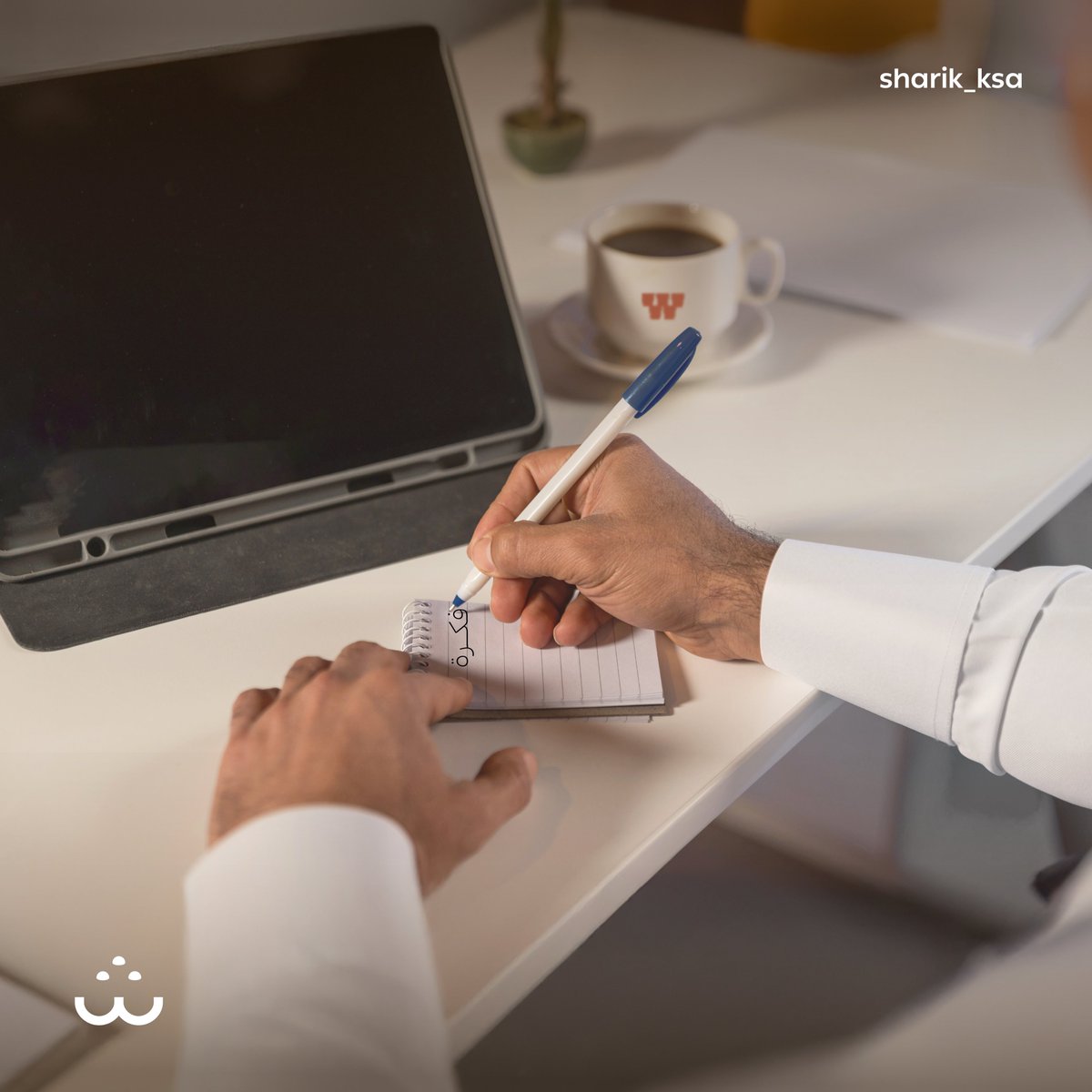 وراء كل فكرة كبيرة، كوب قهوة وإنجاز ينتظر يطلع للنور

#شارك #مجتمع_أعمال