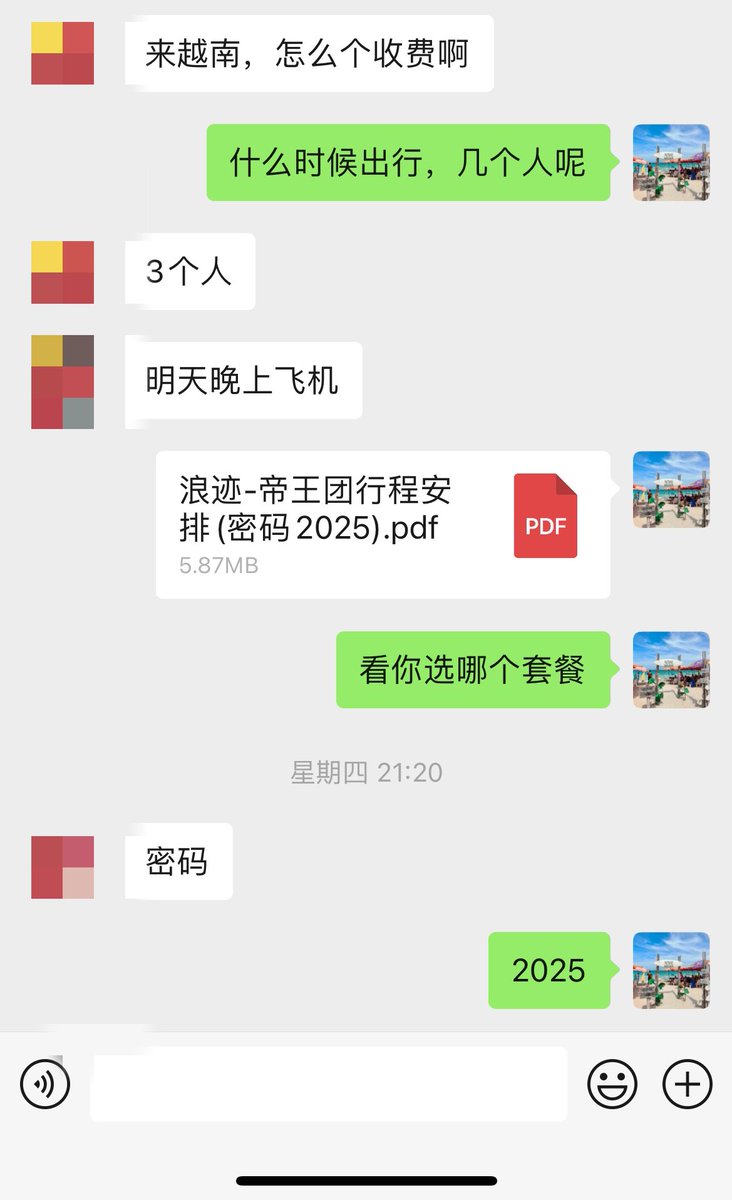 丢失的眼角膜？