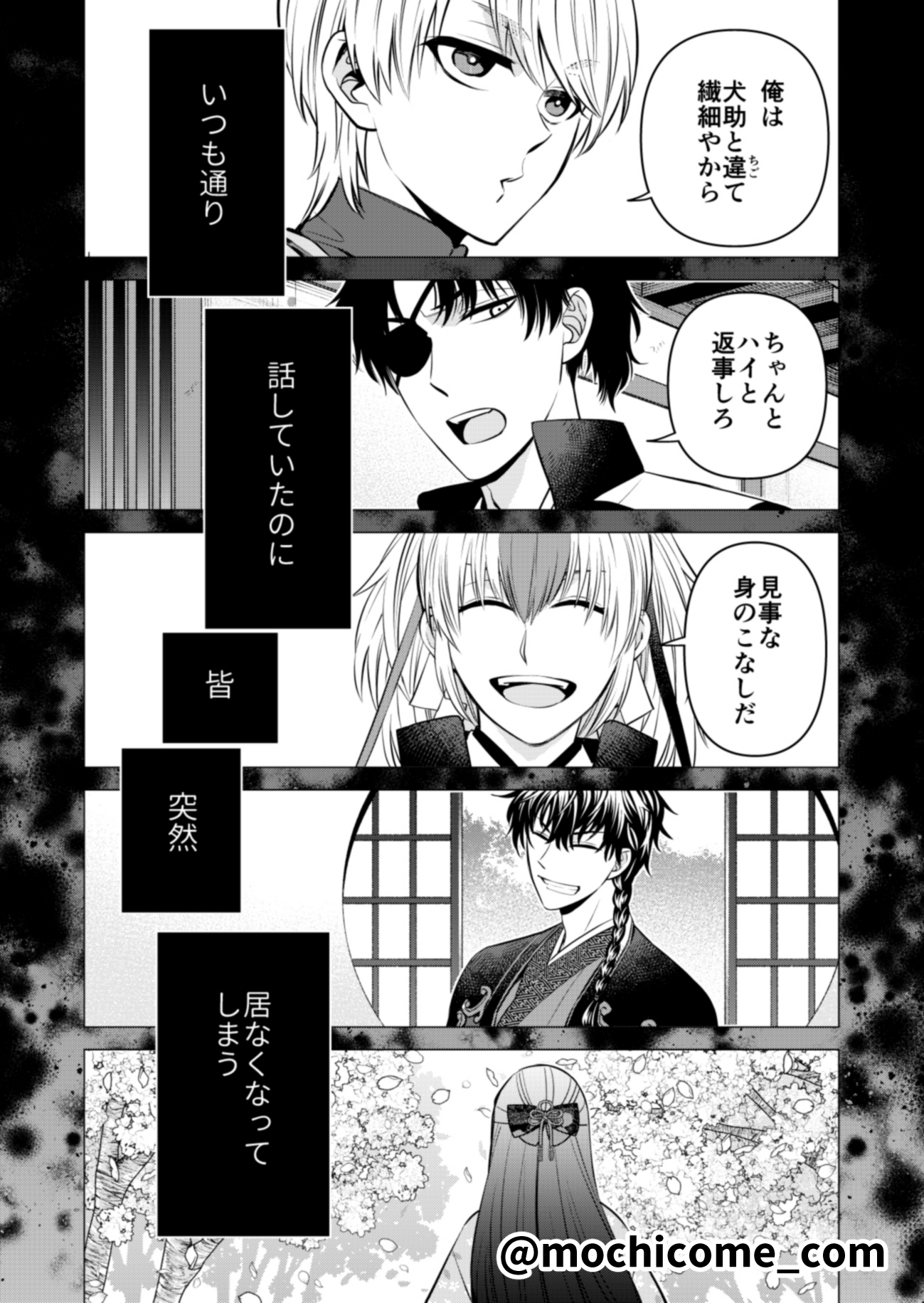 ⭐︎ぉもち⭐︎ ページ もち (@mochi2929) / X