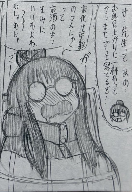 #無言で眼鏡娘をあげる見た人もやる 