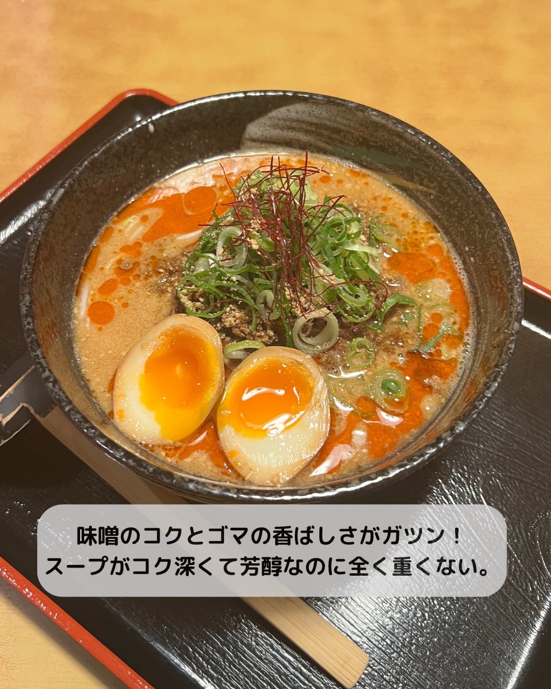 かねごん🐯【関西ラーメン/関西グルメ】 (@kanegon319) / X