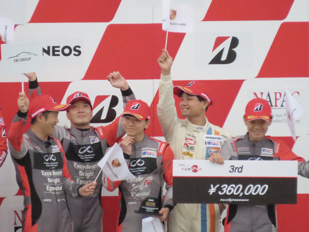 YUK_snowsoar_11's tweet photo. ENEOSスーパー耐久シリーズ2025
Empowered by BRIDGESTONE
Rd.3 富士24時間レース🗻
ST-Z P3 🥉
No.22 EBI GROUP Cayman GT4 RS CS
3位表彰台おめでとうございます!!🎉
#EBIGROUP #スーパー耐久 #Fuji24h https://t.co/JNjbQrxkZE