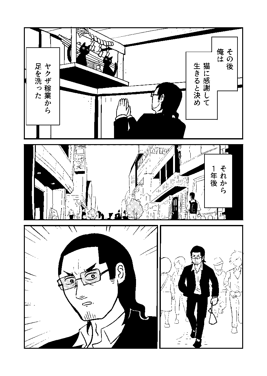 2/4 