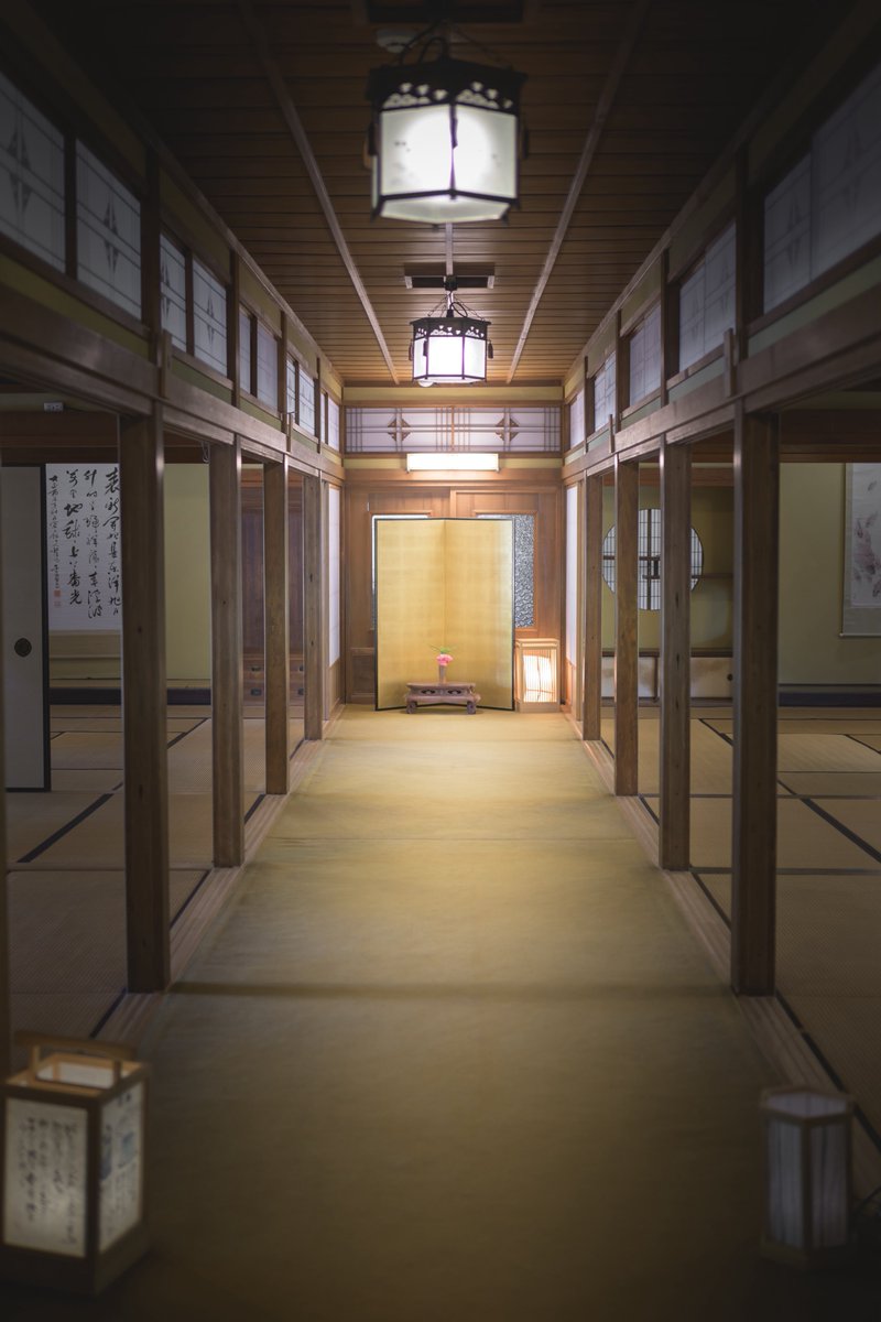賓日館のセーブポイント