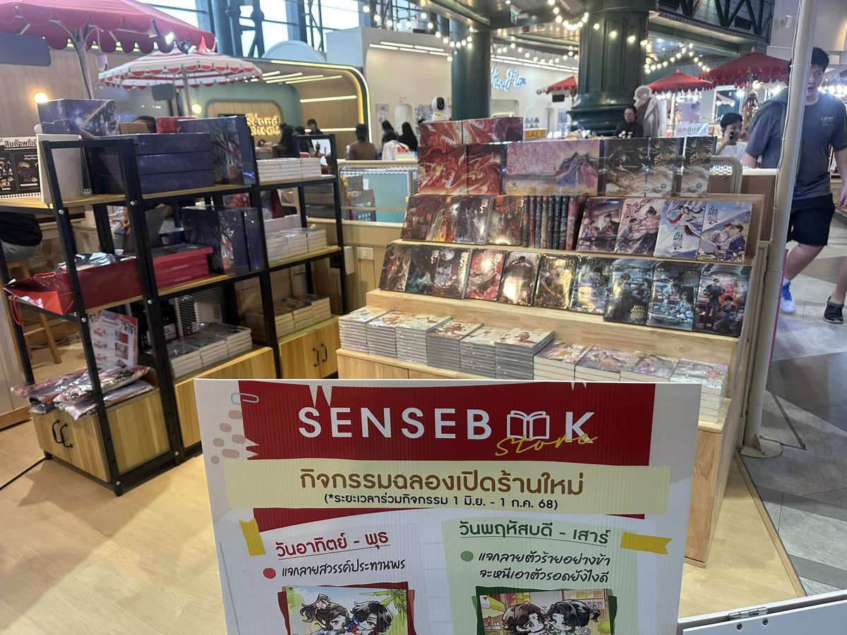 indemcember's tweet photo. 😘#เล่นกับพี่เซ้นส์ #GrandOpeningSensebookStore #สวรรค์ประทานพร https://t.co/6qU80rpgyF