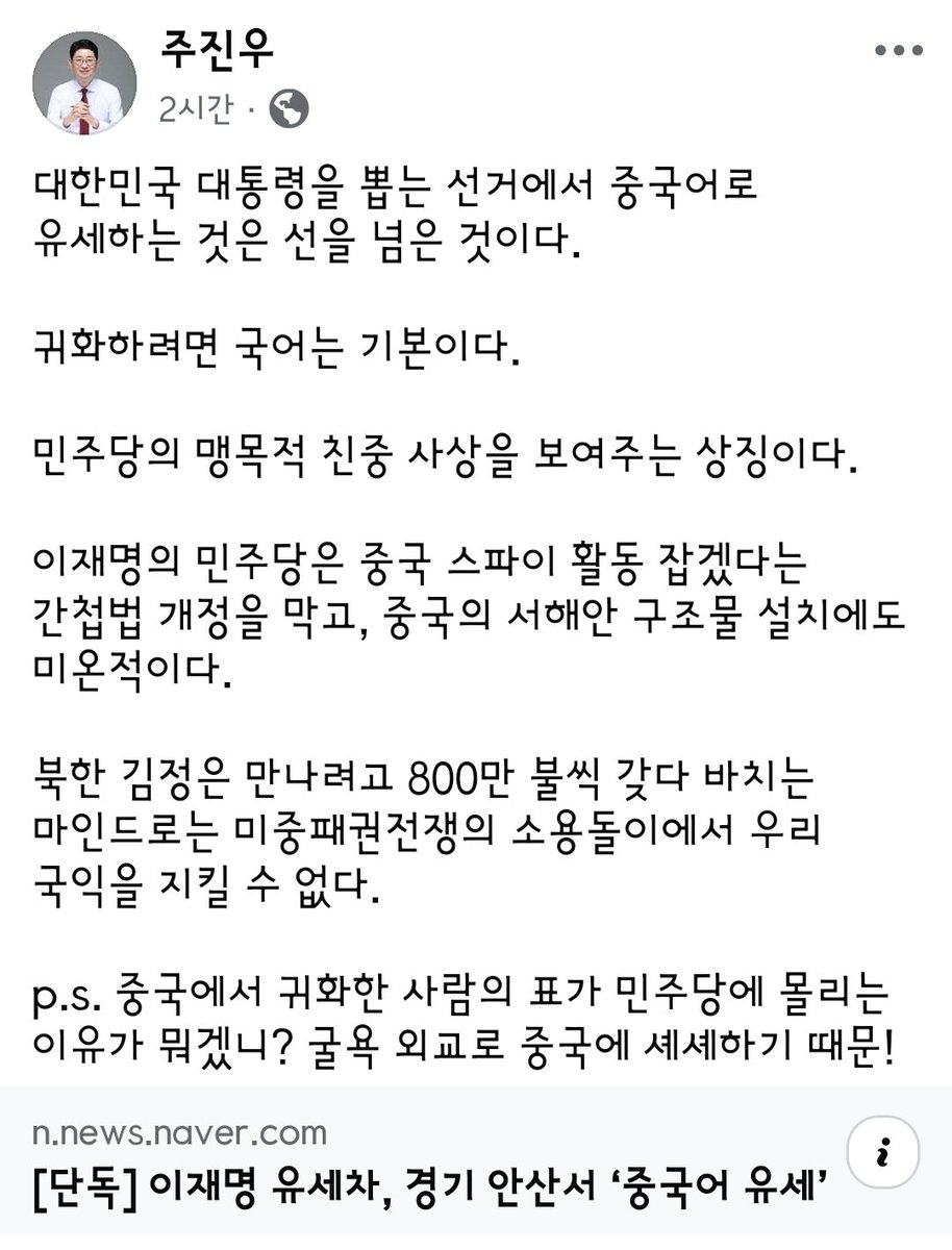 내 말이