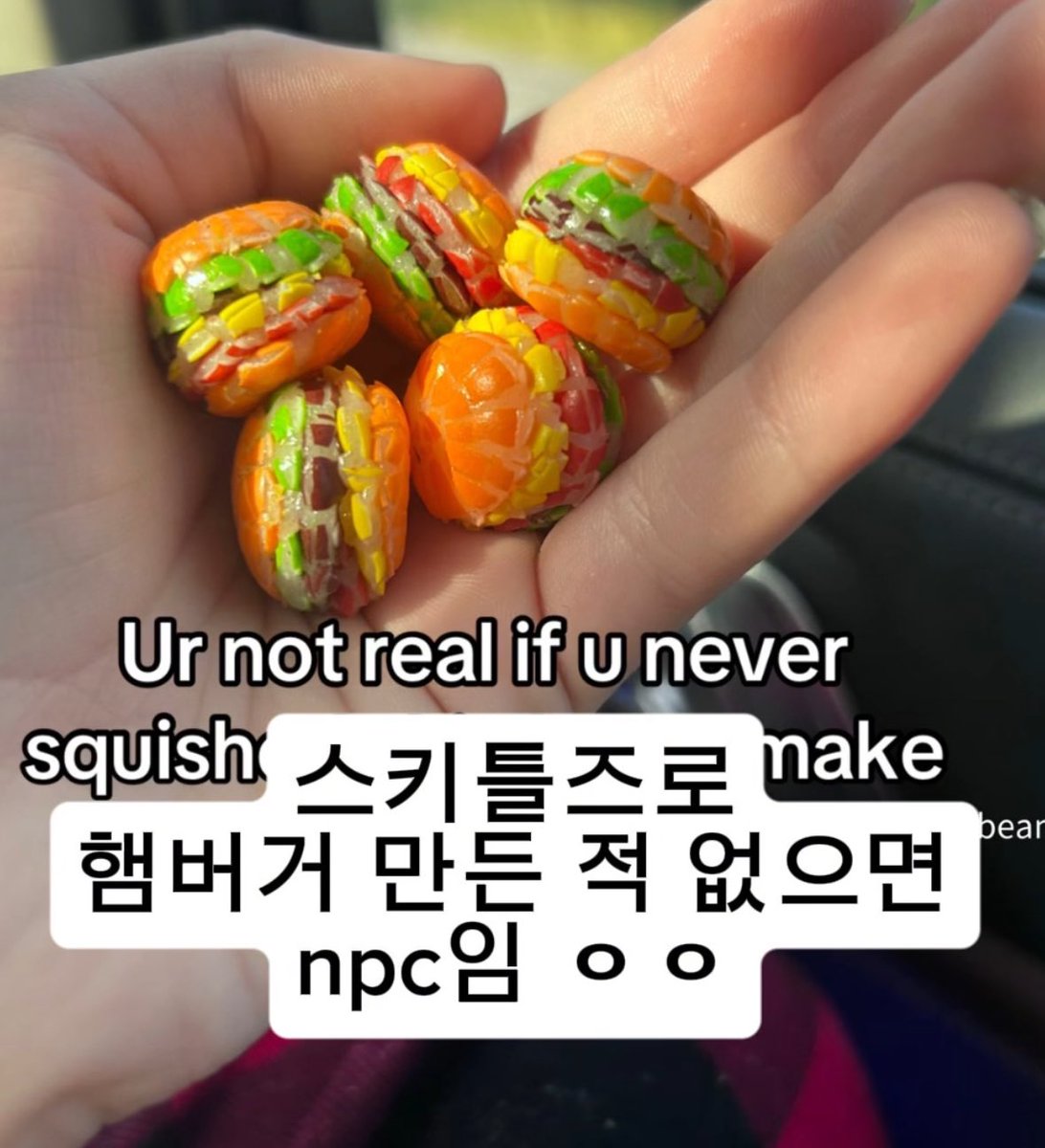 솔직히 공감 가능한 사람 몇 없다고 봄