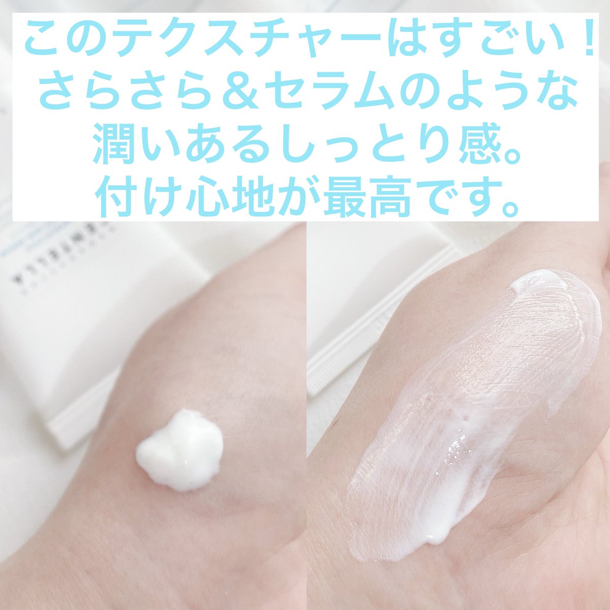 makeme_ma's tweet photo. SKIN1004ヒアルーシカウォーターフィットサンセラム
⁡
日焼け止めのテクスチャーが気になる方におすすめ！
ツヤ肌UV美容液☀️

日焼け止め特有のキシみ、匂い、白浮きなしでSPF50+PA++++です✨
ヒアルロン酸、ツボクサエキス配合で、まるでセラムなテクスチャー♪大好き🥰
⁡
#PR #supportedbySKIN1004 https://t.co/d1GwymRvyG