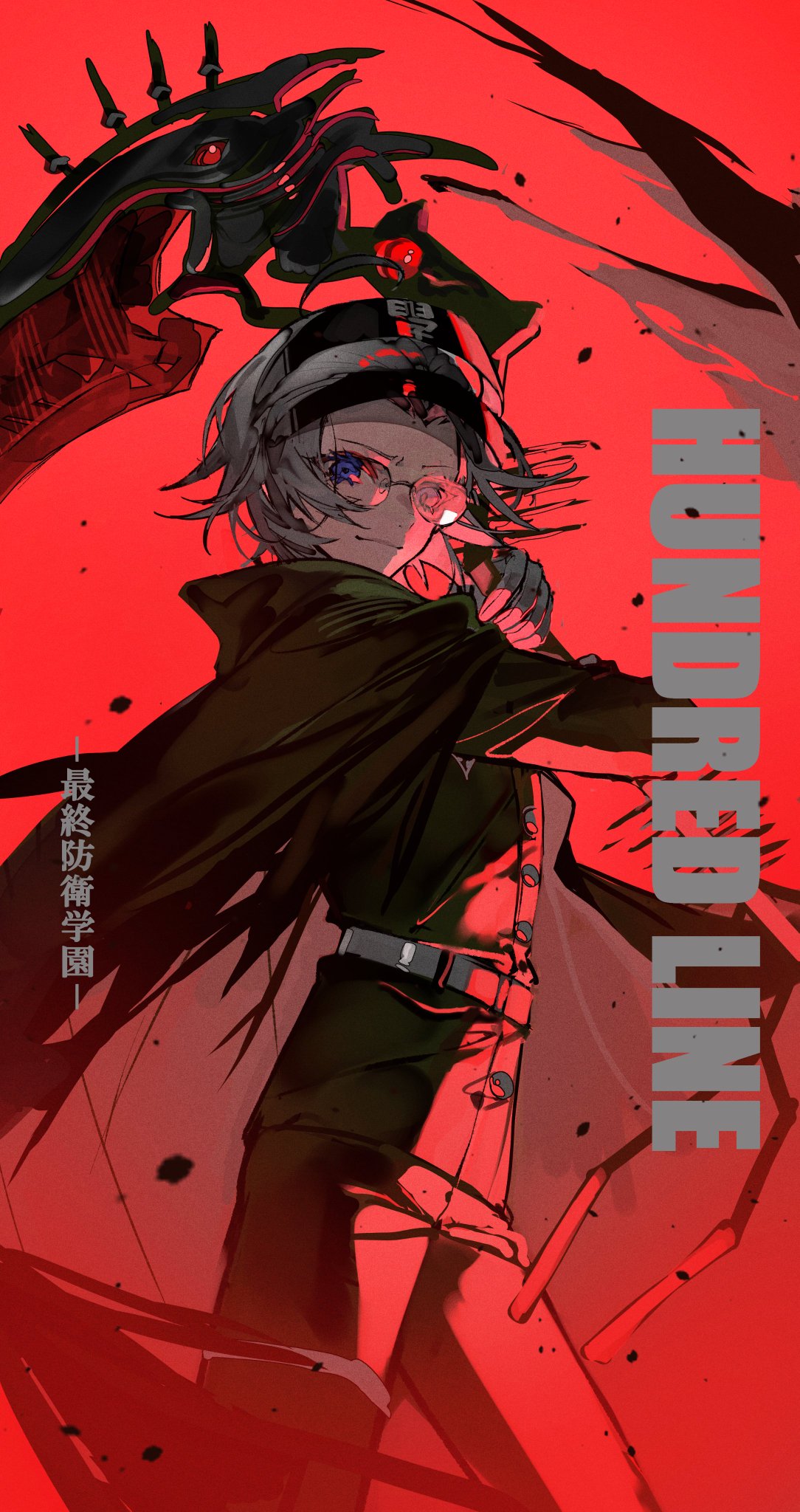 HUNDRED LINE 最終防衛学園 蒼月衛人 蒼月衛人 | CHARACTER | 『HUNDRED LINE -最終防衛学園-』好評発売中