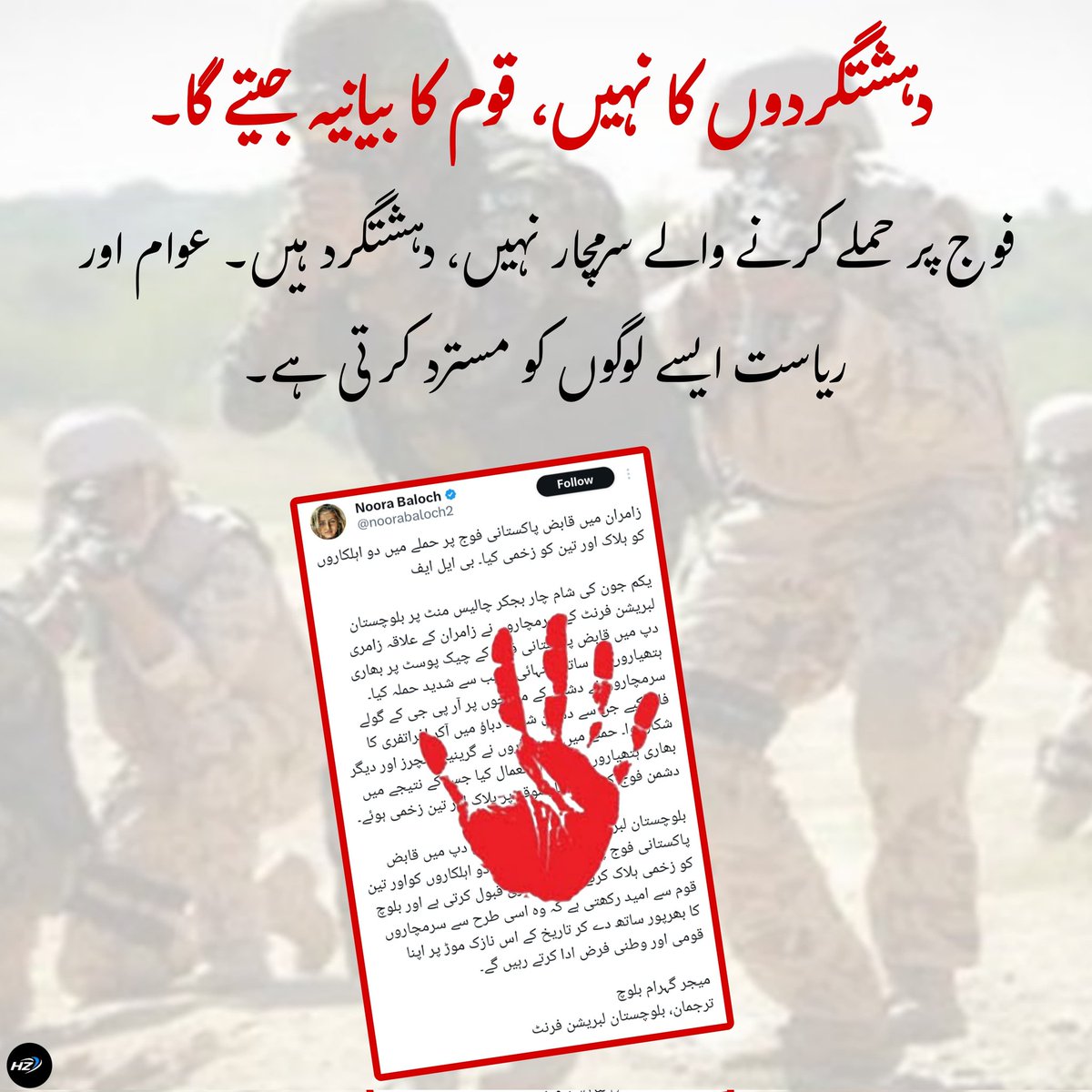 Sara Ali tweet media