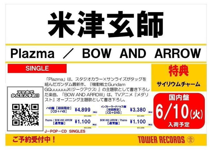 タワーレコード札幌パルコ店 on X: 