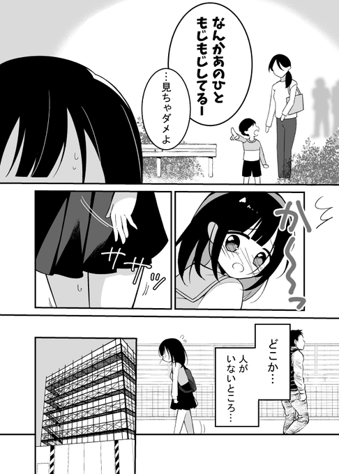 (6/8～8/8)
枚数まちがえててトータル9枚でした…すみません! 