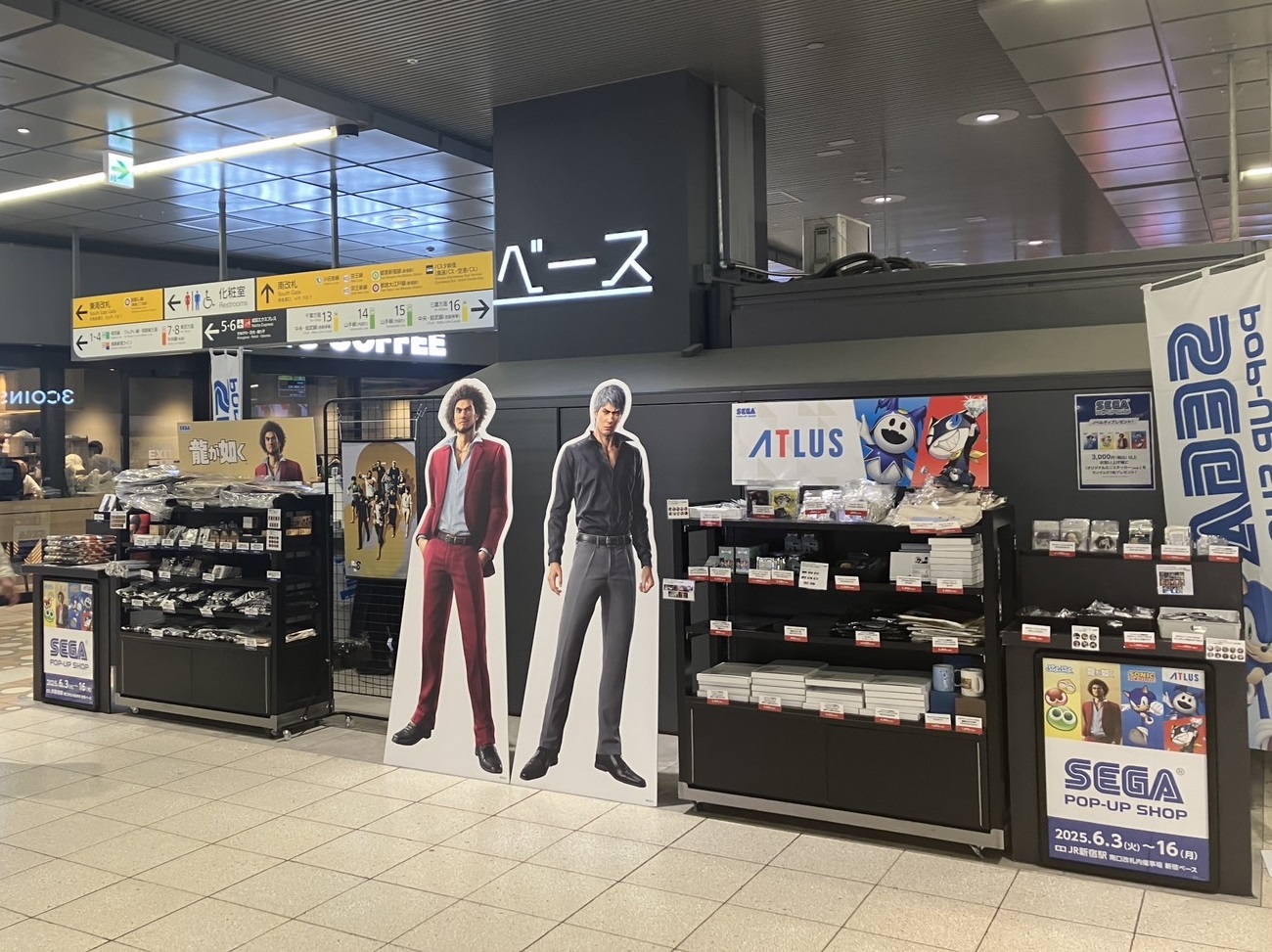 新宿+ 龍が如くスタジオ 公式 on X: 