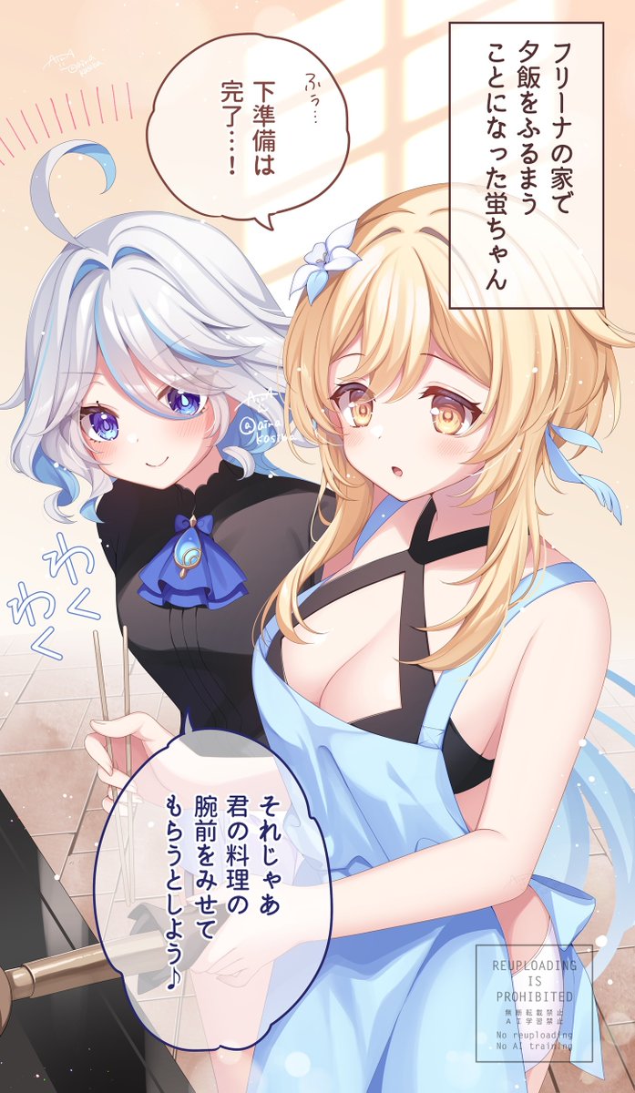 圖 本週的芙寧娜 (4)