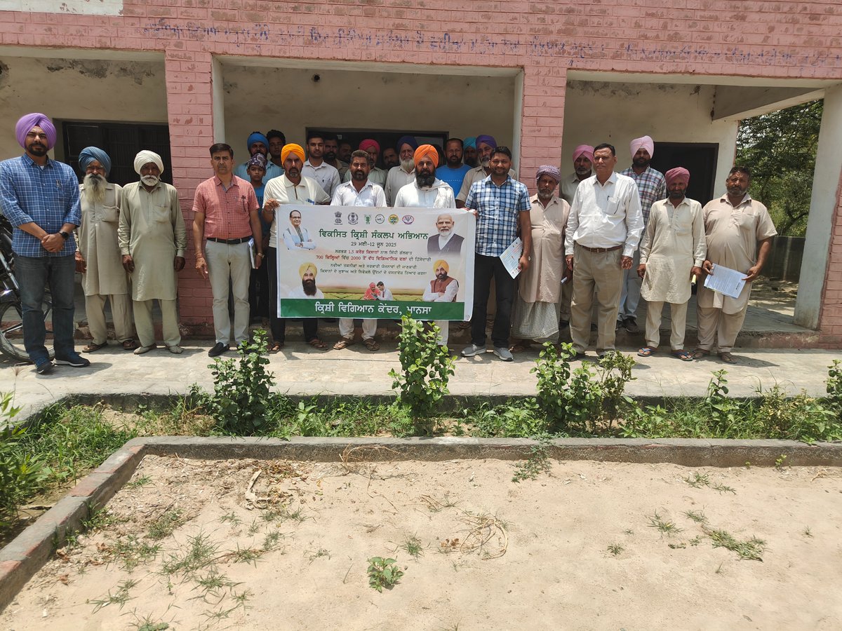 Krishi Vigyan Kendra Mansa tweet media