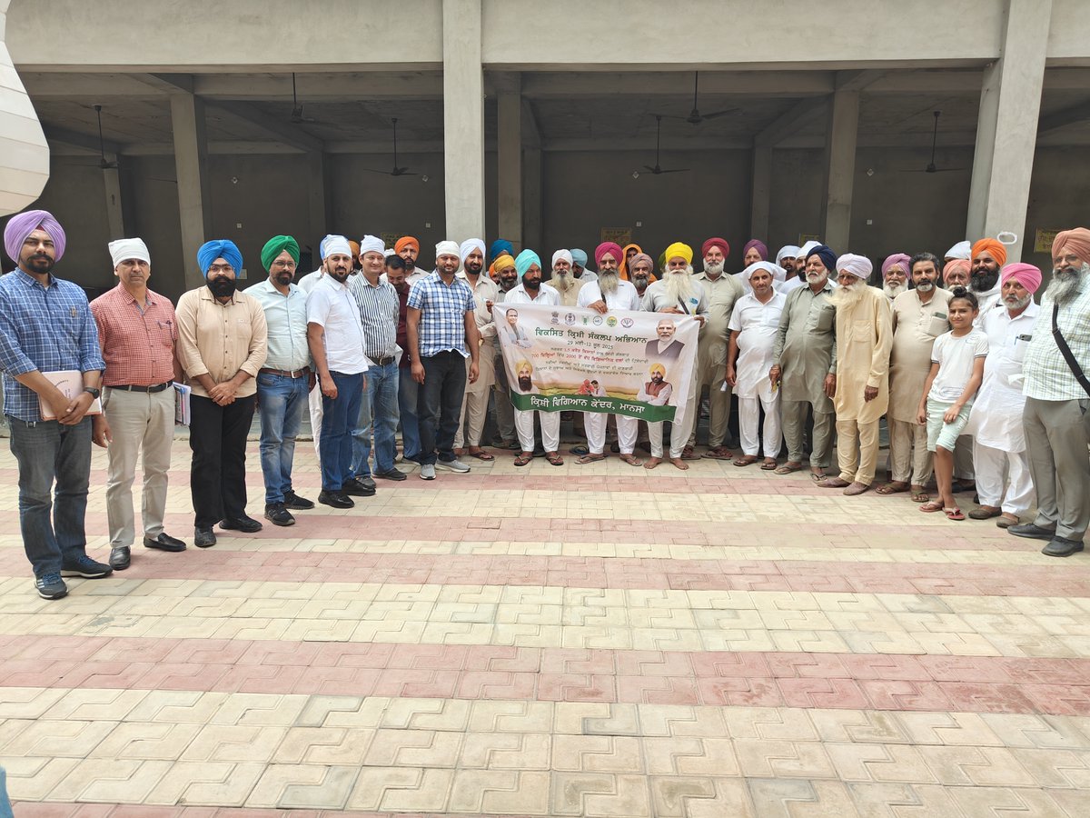 Krishi Vigyan Kendra Mansa tweet media
