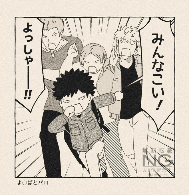 牧場行って欲しい 