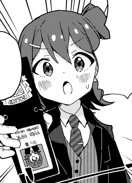 新刊の刑部ちゃ 